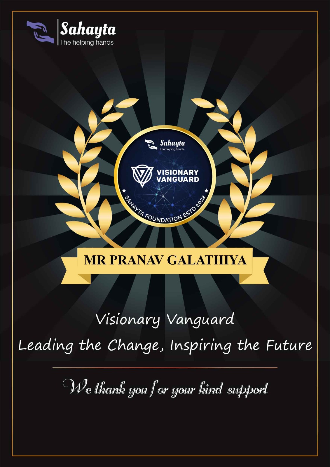 whatsapp image 2025 07 29 at 12.14.13 2d9c77dc