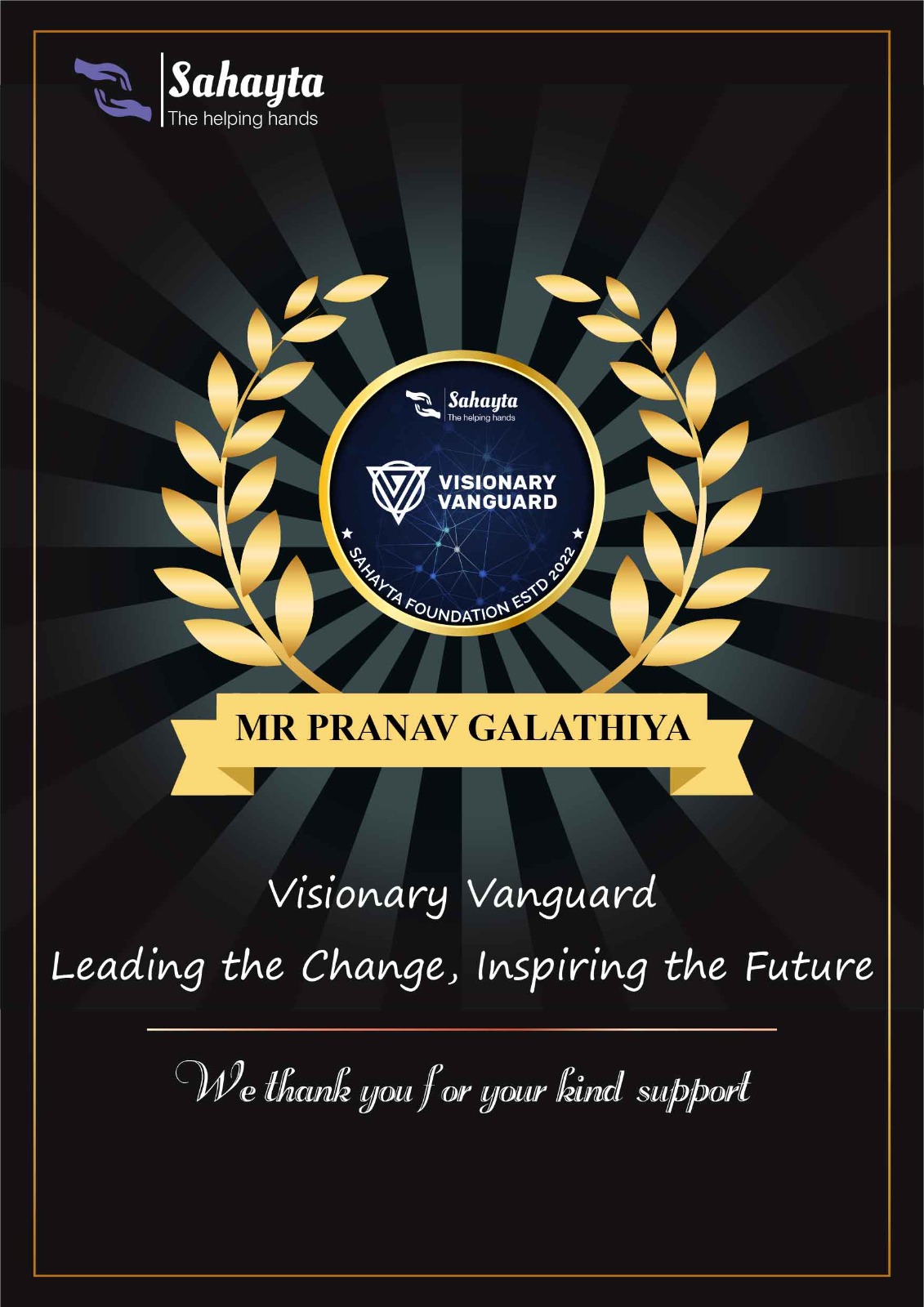 whatsapp image 2025 07 29 at 12.14.13 42c12428