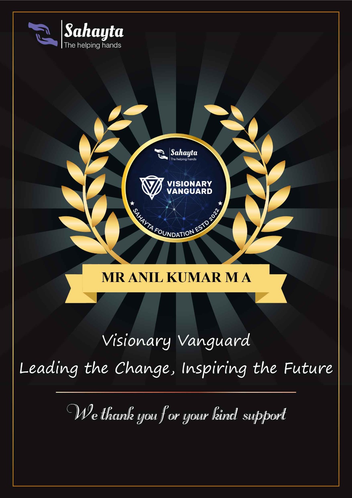 whatsapp image 2025 07 29 at 12.14.13 764b64b8